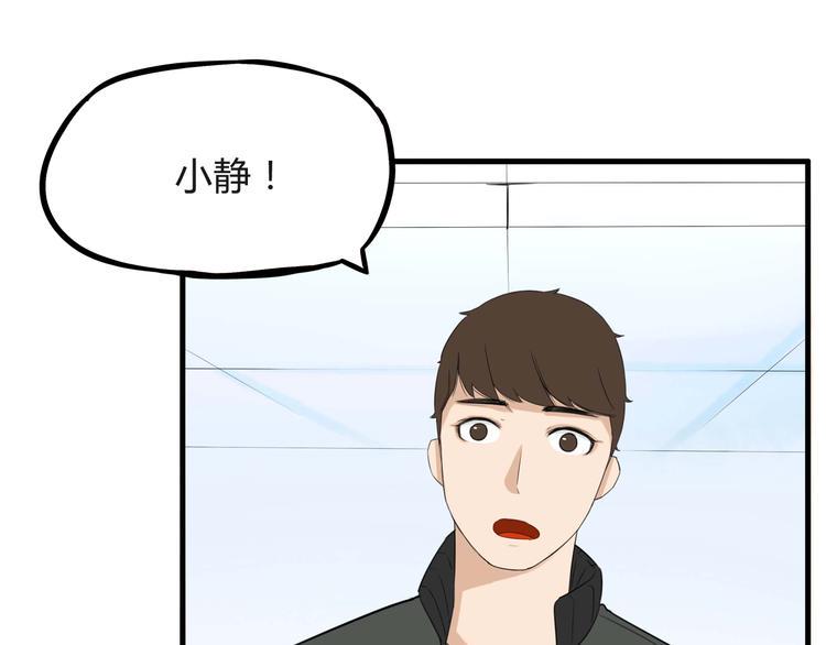 贫穷父女韩漫全集-第113话 分别无删减无遮挡章节图片 