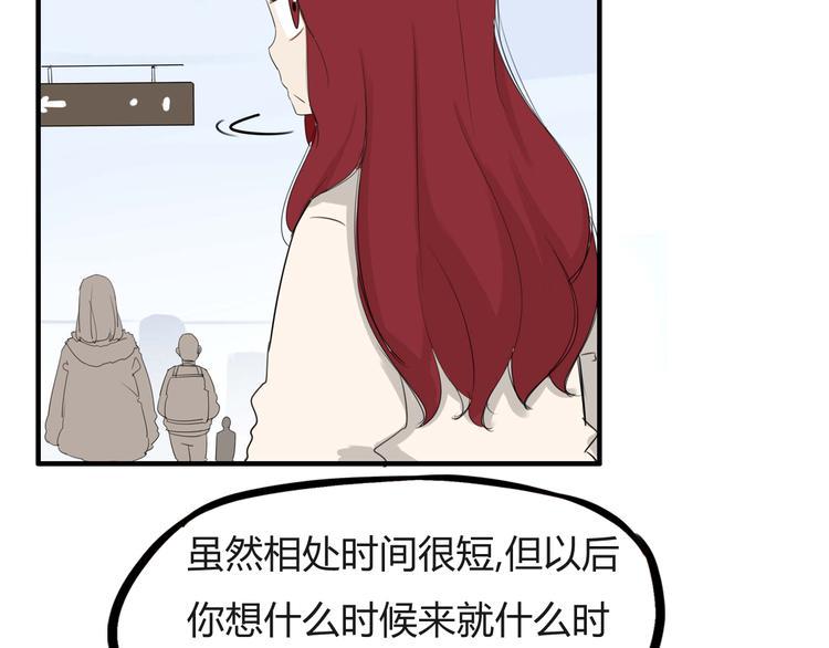 贫穷父女韩漫全集-第113话 分别无删减无遮挡章节图片 