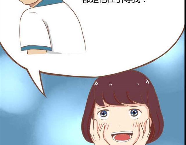 贫穷父女韩漫全集-第13话 你们觉得班里谁最帅？无删减无遮挡章节图片 