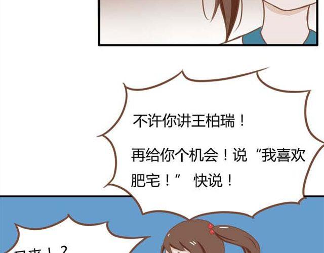 贫穷父女韩漫全集-第13话 你们觉得班里谁最帅？无删减无遮挡章节图片 