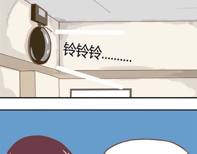 贫穷父女韩漫全集-第13话 你们觉得班里谁最帅？无删减无遮挡章节图片 