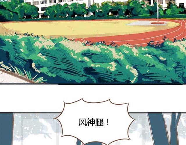 贫穷父女韩漫全集-第13话 你们觉得班里谁最帅？无删减无遮挡章节图片 