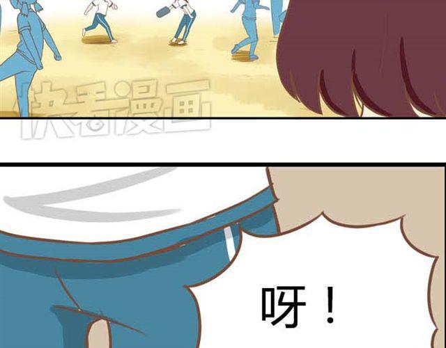 贫穷父女韩漫全集-第13话 你们觉得班里谁最帅？无删减无遮挡章节图片 