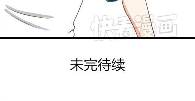 贫穷父女韩漫全集-第13话 你们觉得班里谁最帅？无删减无遮挡章节图片 
