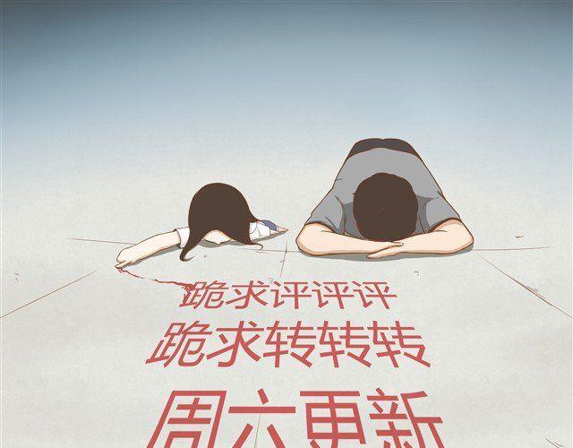 贫穷父女韩漫全集-第13话 你们觉得班里谁最帅？无删减无遮挡章节图片 
