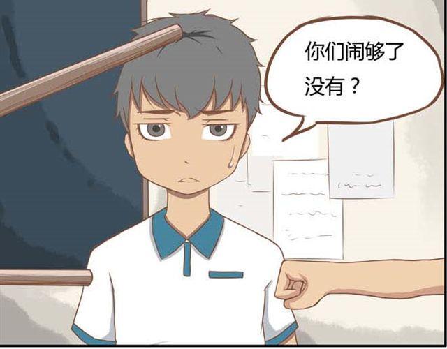 贫穷父女韩漫全集-第13话 你们觉得班里谁最帅？无删减无遮挡章节图片 