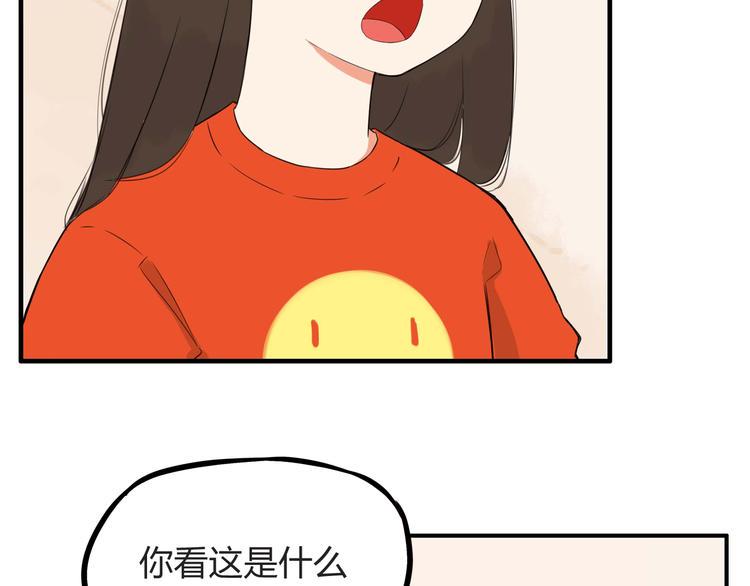 贫穷父女韩漫全集-第114话 剪头发无删减无遮挡章节图片 
