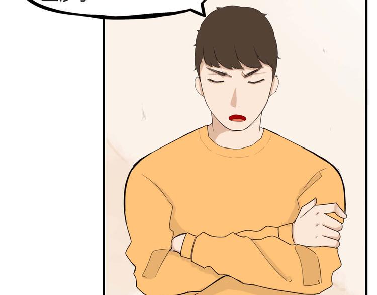 贫穷父女韩漫全集-第114话 剪头发无删减无遮挡章节图片 