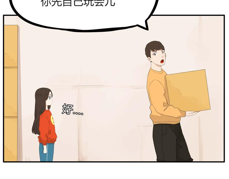 贫穷父女韩漫全集-第114话 剪头发无删减无遮挡章节图片 