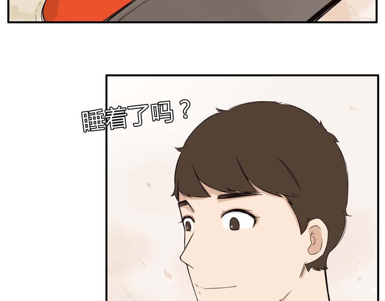 贫穷父女韩漫全集-第114话 剪头发无删减无遮挡章节图片 