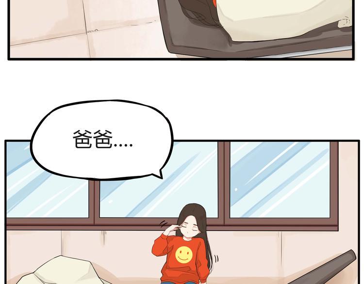 贫穷父女韩漫全集-第114话 剪头发无删减无遮挡章节图片 