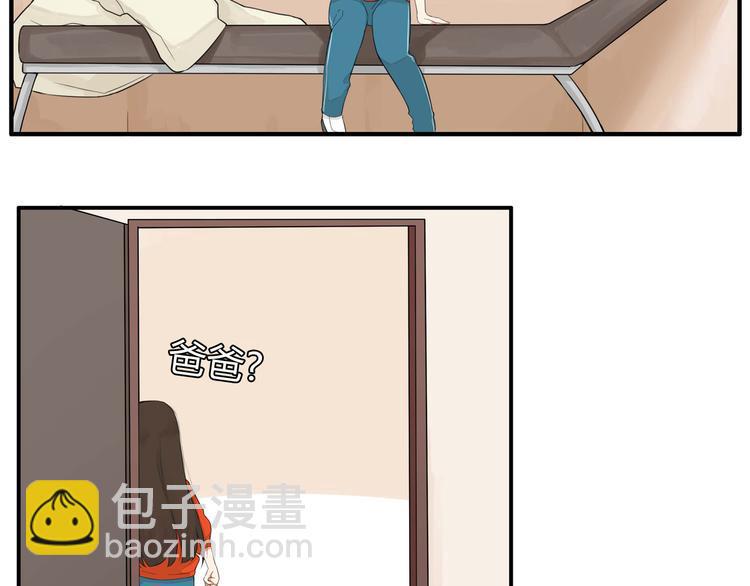 贫穷父女韩漫全集-第114话 剪头发无删减无遮挡章节图片 