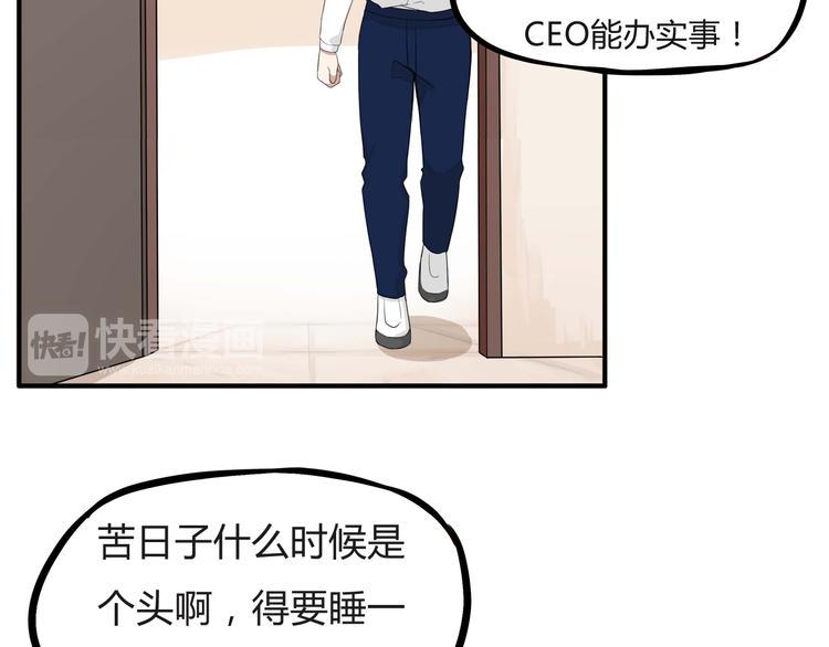 贫穷父女韩漫全集-第114话 剪头发无删减无遮挡章节图片 