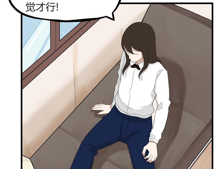 贫穷父女韩漫全集-第114话 剪头发无删减无遮挡章节图片 