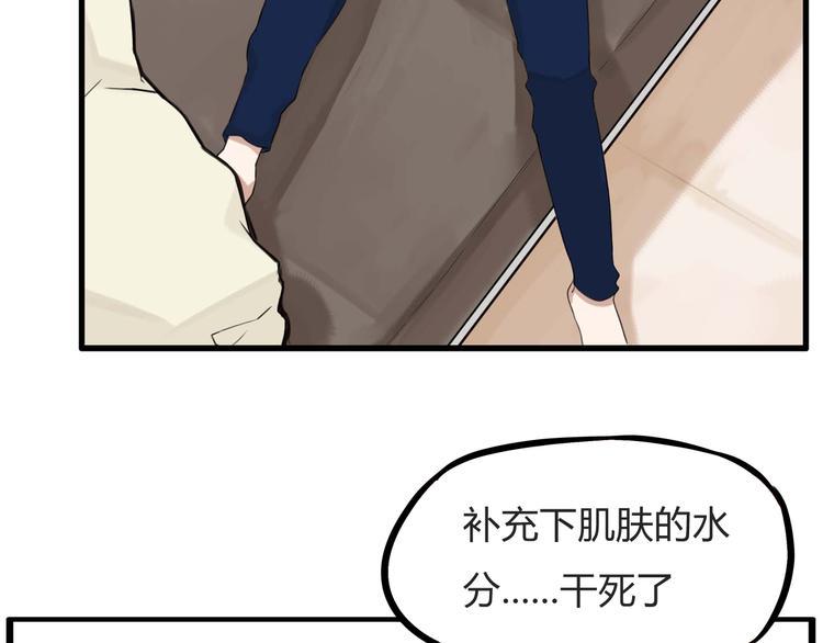 贫穷父女韩漫全集-第114话 剪头发无删减无遮挡章节图片 