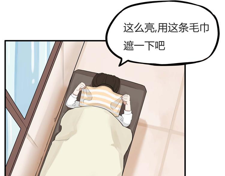 贫穷父女韩漫全集-第114话 剪头发无删减无遮挡章节图片 