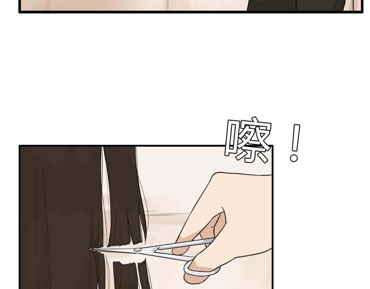 贫穷父女韩漫全集-第114话 剪头发无删减无遮挡章节图片 