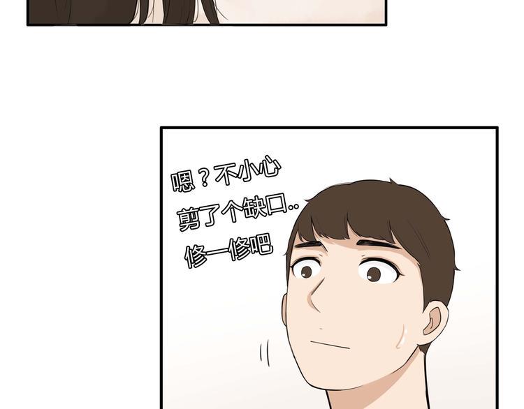 贫穷父女韩漫全集-第114话 剪头发无删减无遮挡章节图片 