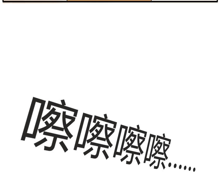 贫穷父女韩漫全集-第114话 剪头发无删减无遮挡章节图片 