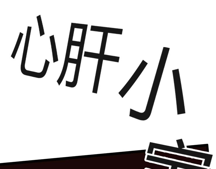 贫穷父女韩漫全集-第114话 剪头发无删减无遮挡章节图片 