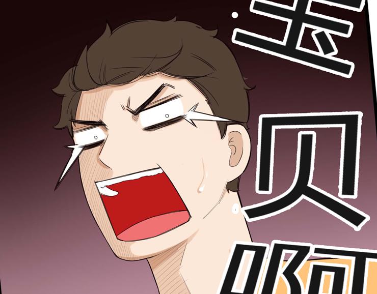 贫穷父女韩漫全集-第114话 剪头发无删减无遮挡章节图片 