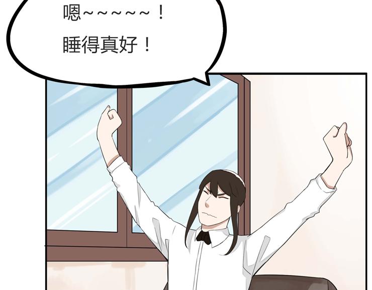 贫穷父女韩漫全集-第114话 剪头发无删减无遮挡章节图片 