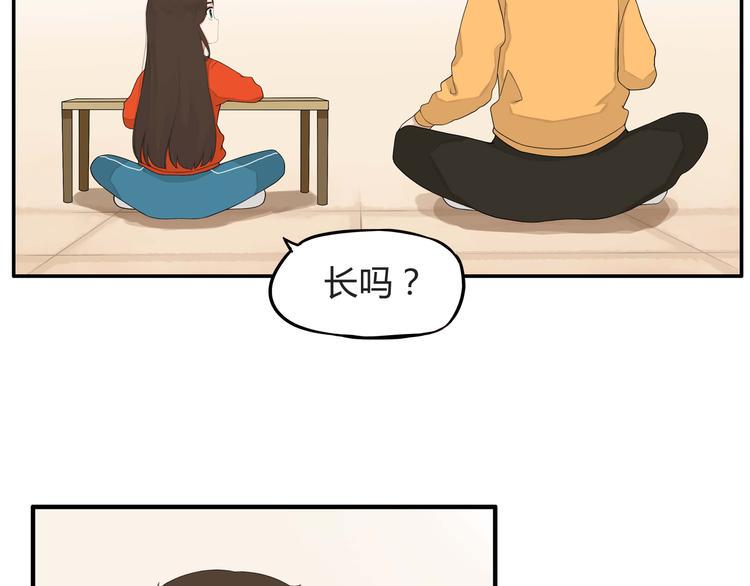 贫穷父女韩漫全集-第114话 剪头发无删减无遮挡章节图片 