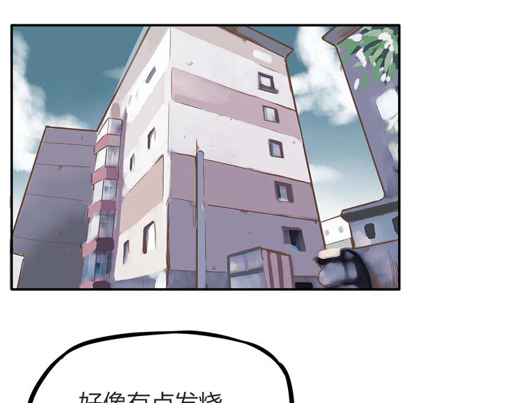 贫穷父女韩漫全集-第114话 剪头发无删减无遮挡章节图片 