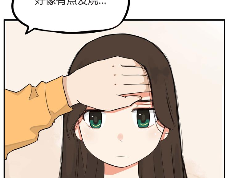 贫穷父女韩漫全集-第114话 剪头发无删减无遮挡章节图片 
