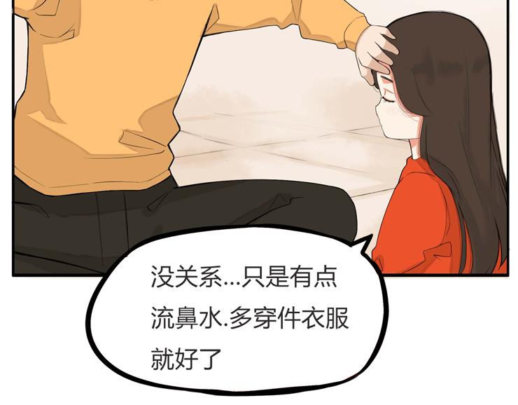 贫穷父女韩漫全集-第114话 剪头发无删减无遮挡章节图片 