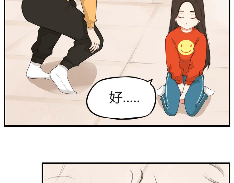 贫穷父女韩漫全集-第114话 剪头发无删减无遮挡章节图片 