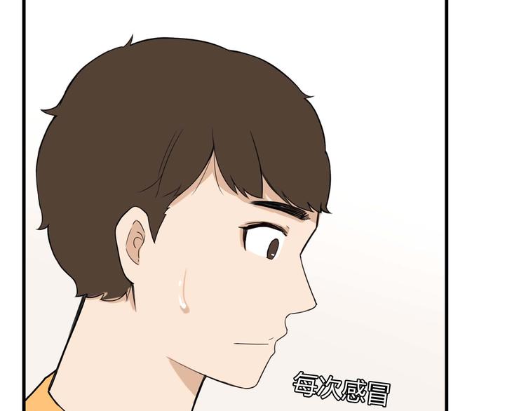 贫穷父女韩漫全集-第114话 剪头发无删减无遮挡章节图片 
