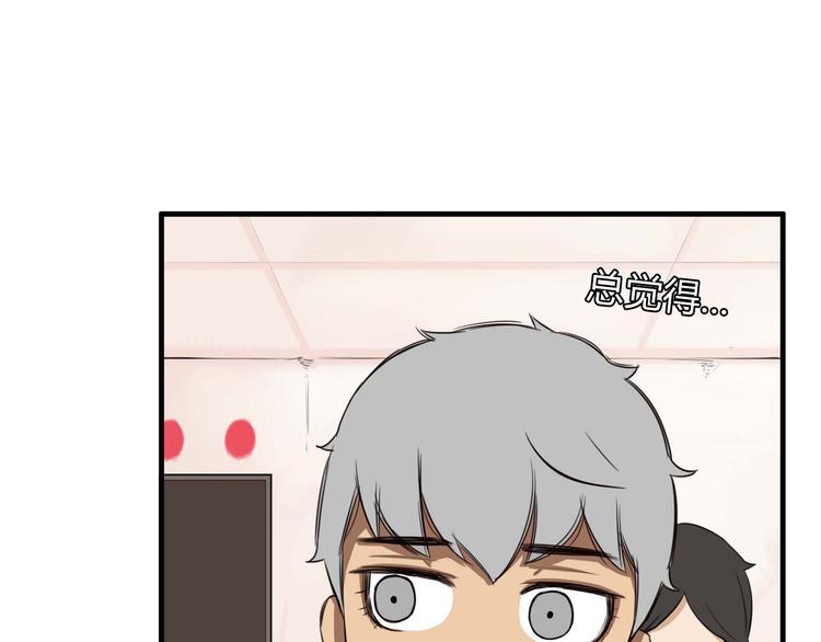 贫穷父女韩漫全集-第114话 剪头发无删减无遮挡章节图片 