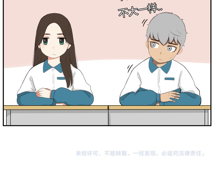 贫穷父女韩漫全集-第114话 剪头发无删减无遮挡章节图片 