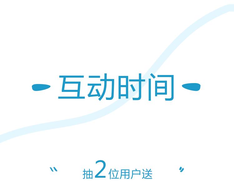 贫穷父女韩漫全集-第114话 剪头发无删减无遮挡章节图片 
