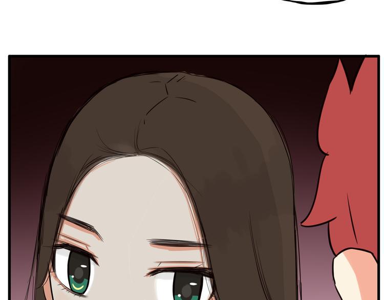 贫穷父女韩漫全集-第115话 绯闻无删减无遮挡章节图片 