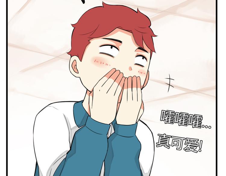 贫穷父女韩漫全集-第115话 绯闻无删减无遮挡章节图片 