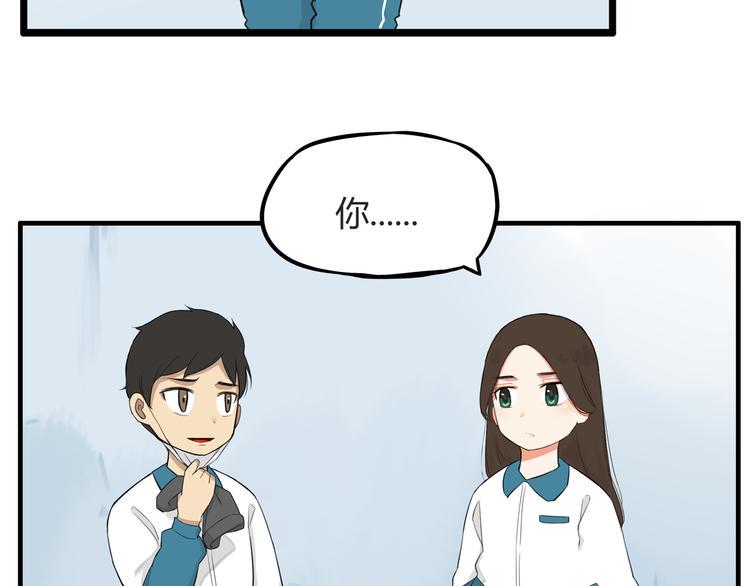 贫穷父女韩漫全集-第115话 绯闻无删减无遮挡章节图片 