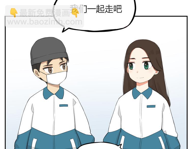 贫穷父女韩漫全集-第115话 绯闻无删减无遮挡章节图片 