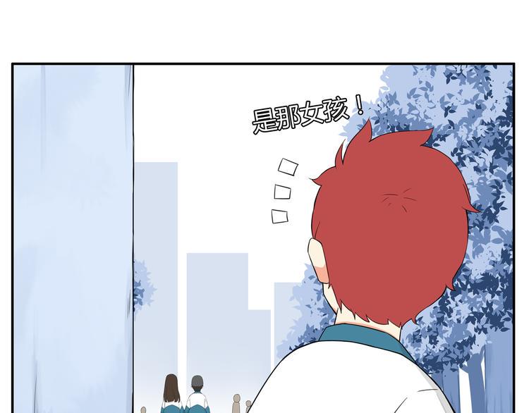 贫穷父女韩漫全集-第115话 绯闻无删减无遮挡章节图片 