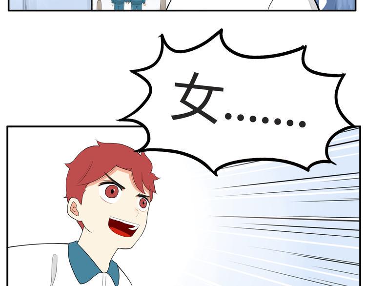 贫穷父女韩漫全集-第115话 绯闻无删减无遮挡章节图片 