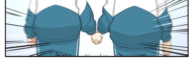 贫穷父女韩漫全集-第115话 绯闻无删减无遮挡章节图片 