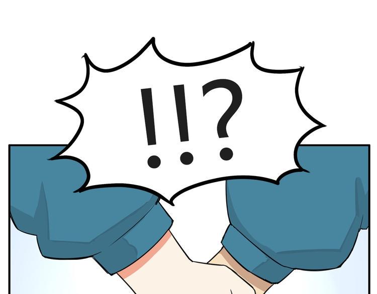 贫穷父女韩漫全集-第115话 绯闻无删减无遮挡章节图片 