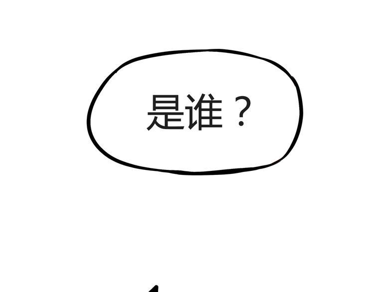 贫穷父女韩漫全集-第115话 绯闻无删减无遮挡章节图片 