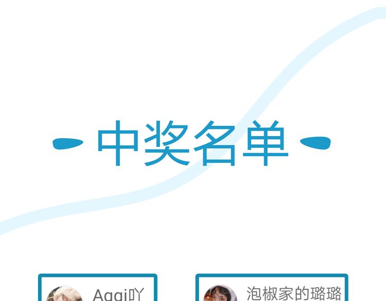 贫穷父女韩漫全集-第115话 绯闻无删减无遮挡章节图片 
