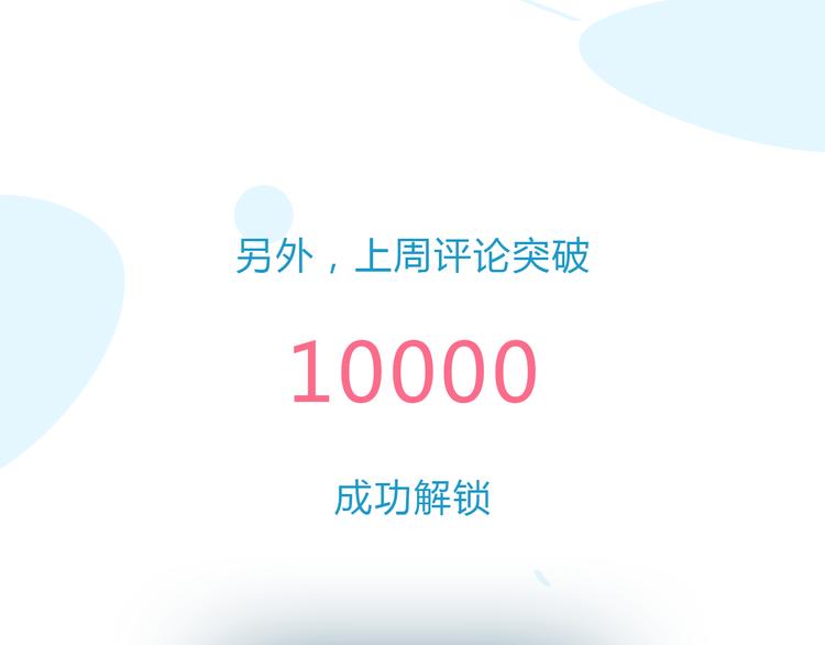 贫穷父女韩漫全集-第115话 绯闻无删减无遮挡章节图片 