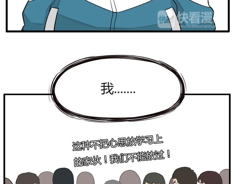 贫穷父女韩漫全集-第116话 谁还不是个小公主无删减无遮挡章节图片 