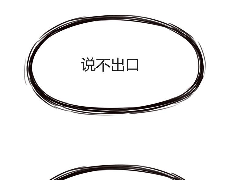 贫穷父女韩漫全集-第116话 谁还不是个小公主无删减无遮挡章节图片 