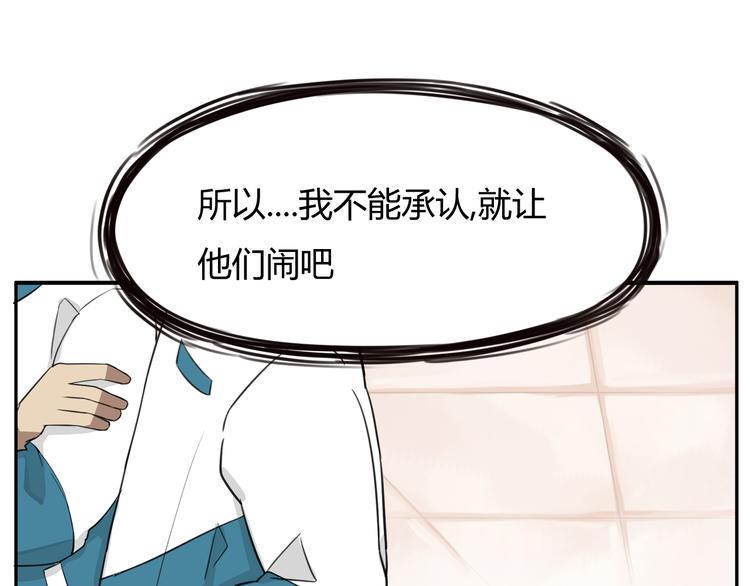 贫穷父女韩漫全集-第116话 谁还不是个小公主无删减无遮挡章节图片 