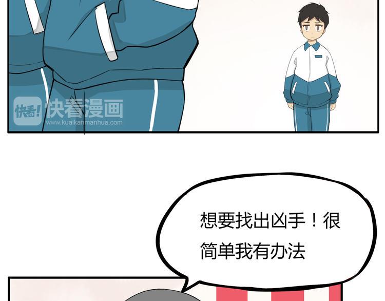 贫穷父女韩漫全集-第116话 谁还不是个小公主无删减无遮挡章节图片 